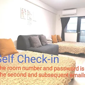 Gm -- Self Check-in -- Number & Password Is In The Following Email アパート