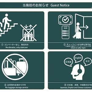 Nestay Shinjuku ヴィラ